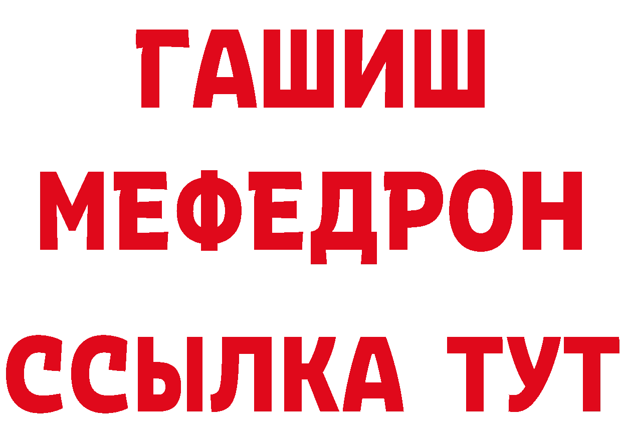 БУТИРАТ вода онион это мега Апрелевка